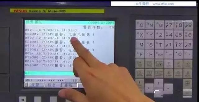 非常常見的FANUC機(jī)床報(bào)警問題解決辦法，作為數(shù)控人一定要知道(圖2)